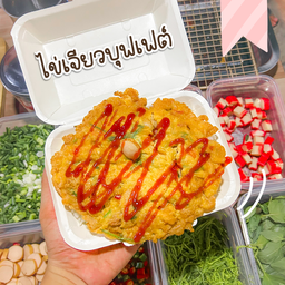 ข้าวไข่เจียวบุฟเฟต์