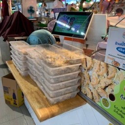 Set 5 เกี๊ยวกุ้งดั้งเดิม 5กล่อง สุดคุ้ม!