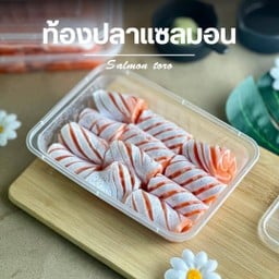 ท้องแซลมอน 200 g