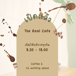 Cafe The Real