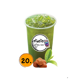 ชาเขียวบ๊วย