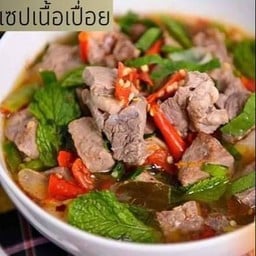 ตามสั่ง ฮาลาล  by  อันนาส ตลาด61 ประชาอุทิศ61