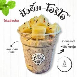 ปังยิ้ม-นมสดโอริโอ้(ถัง30ออนซ์)