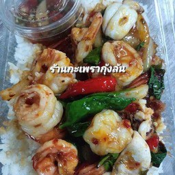 ผัดพริกเผาราดข้าว