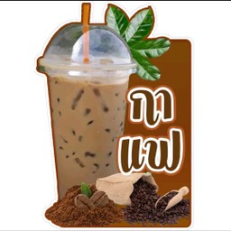 กาแฟเนส