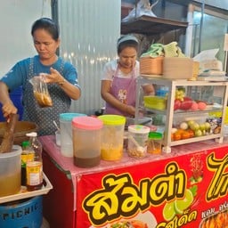 3ใบเถาว์ส้มตำแซ่บนัว สาขากำแพงแสน