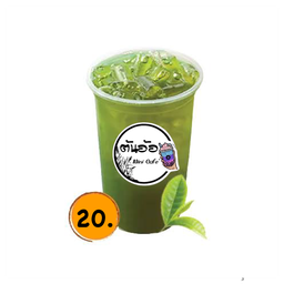 ชาเขียวใส