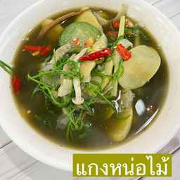 แกงหน่อไม้
