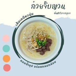 เด็ดกะเพรา By Shrimp Together กุ้งดอง แซลมอนดอง