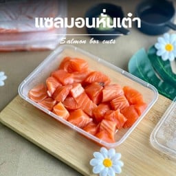 ม่อนหั่นเต๋า 200 g
