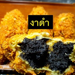 มันหวานญี่ปุ่นทอดใส้งาดำ 3 ชิ้น