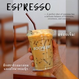 เอสเย็น - Espresso