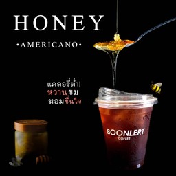 Honey Americano - อเมริกาโน่น้ำผึ้ง