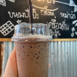 โกโก้เย็น