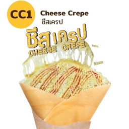 CC1.ชีสเครป
