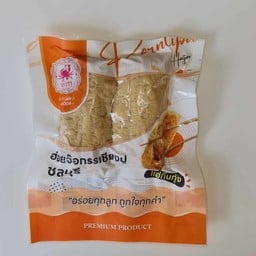 แฮ่กึ้นกุ้ง แพ็คฟรีซ 2 เส้น