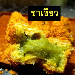 มันหวานญี่ปุ่นทอดใส้ชาเขียว 3 ชิ้น