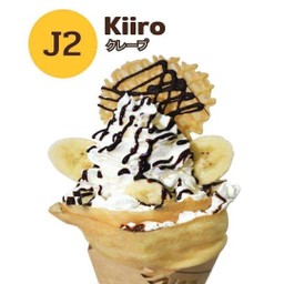 J2.เครปเย็นกล้วยหอม