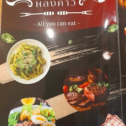 ซีซ่าร์สลัด+ไก่ย่าง