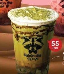 มัชฉะชอคโก้