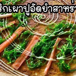 เน้นชา