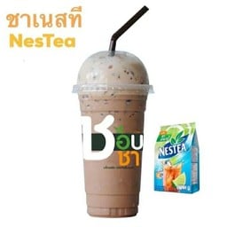 ชาเนสที