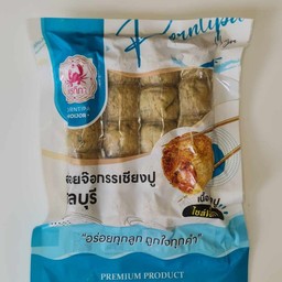 ฮ่อยจ๊อไซส์เล็ก แพ็คฟรีส 20 ลูก