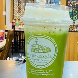 ชาเขียว