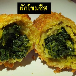 มันหวานญี่ปุ่นทอดใส่ไส้ผักโขมชีส 3 ชิ้น