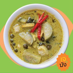 แกงเขียวหวานเจ-วีแกน ใครไม่แกง แม่ต้องแกง