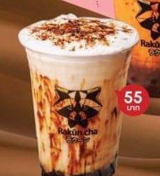 ฮอกไกโดชอคโก้