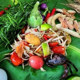 ตำบักหุ่งไทบ้าน ตำบักหุ่งไทบ้าน