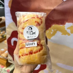 กะเพราวน สามพราน