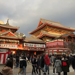 โอสึ คันโนน