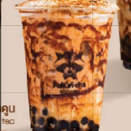 ชาไทยแลคคูนแก้วยีราฟ