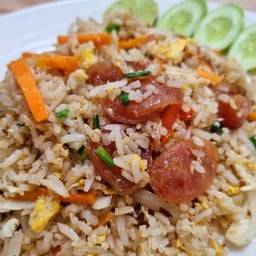 ข้าวผัดกุนเชียง