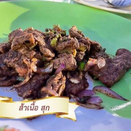 ส้าเนื้อวัวสุก