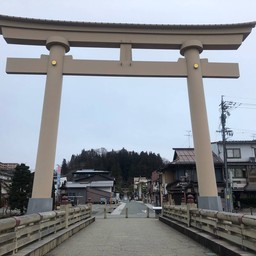 Miyamae Bridge