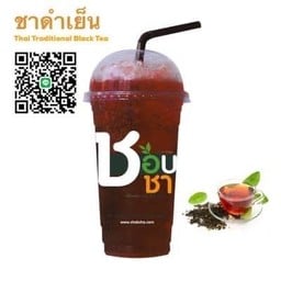 ชาดำเย็น