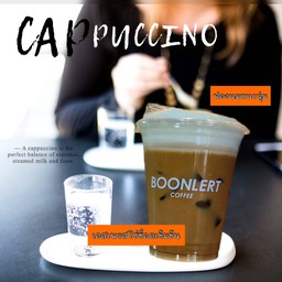 คาปูชิโน่ - CAPPUCCINO