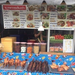 ส้มตำไก่อบโอ่ง .