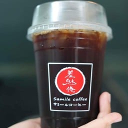 Samile Coffee (ซามิล คอฟฟี่)