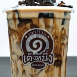 เฉาก๊วยเต็งหนึ่ง (สาขาคลองถมท้ายเมือง) สาขาคลองถมท้ายเมือง