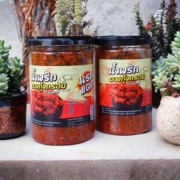 โคตรแซ่บ