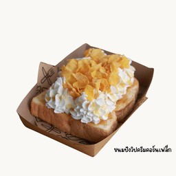 ร้านกาแฟ Moka Moka Cafe