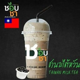 ชานมไต้หวัน