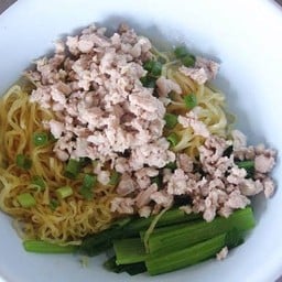 บะหมี่เกี๊ยวหมูสับ (น้ำใส)
