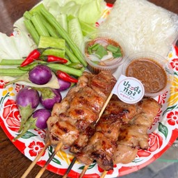 ไก่ย่างโบราณ