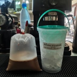ร้านโปรด ชากาแฟถังหิ้ว ร้านโปรด ชากาแฟถังหิ้ว
