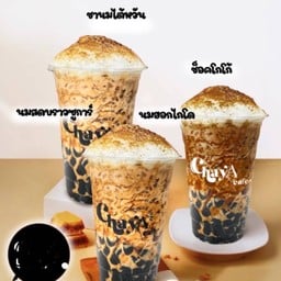 ชาไต้หวันพ่นไฟ